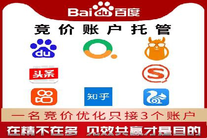 案例解析：SEM托管代运营助力企业实现盈利