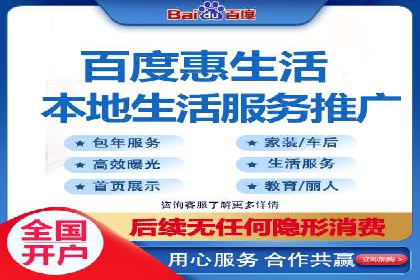 百度推广实战：打造爆款课程案例解析