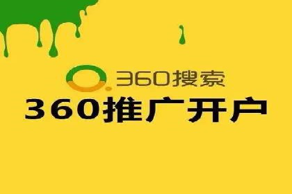 某知名品牌如何通过SEM服务提升转化率